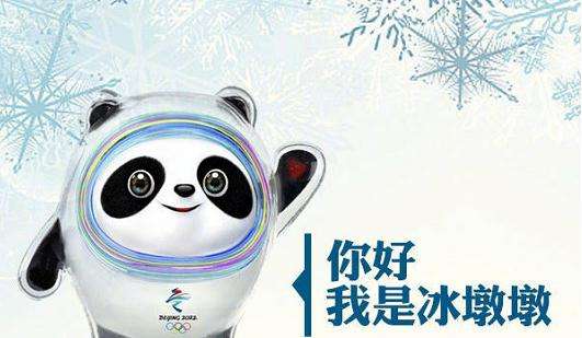 東奧會(huì)吉祥物的材質(zhì)所用到了哪些原料呢?